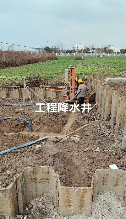 金寨工地施工用水井
